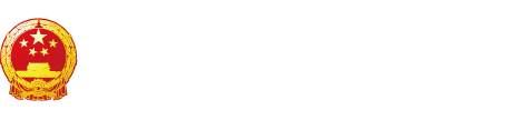 啊…啊啊…湿了"